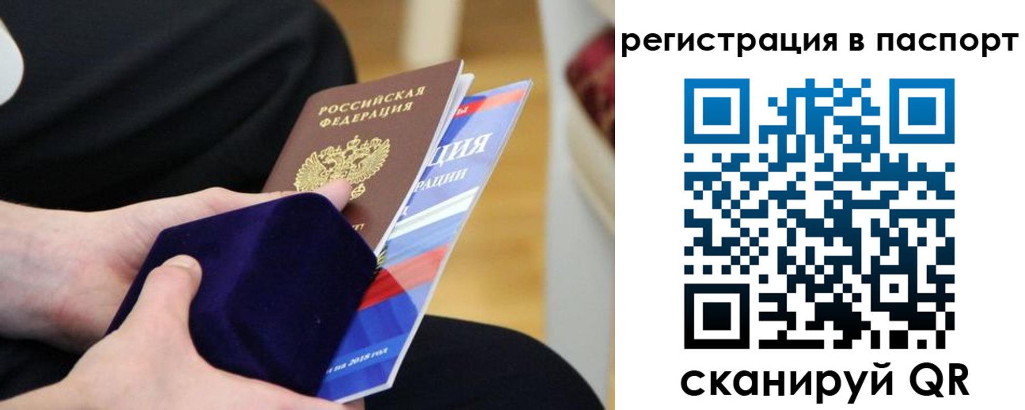 прописка в квартире в Набережных Челнах
