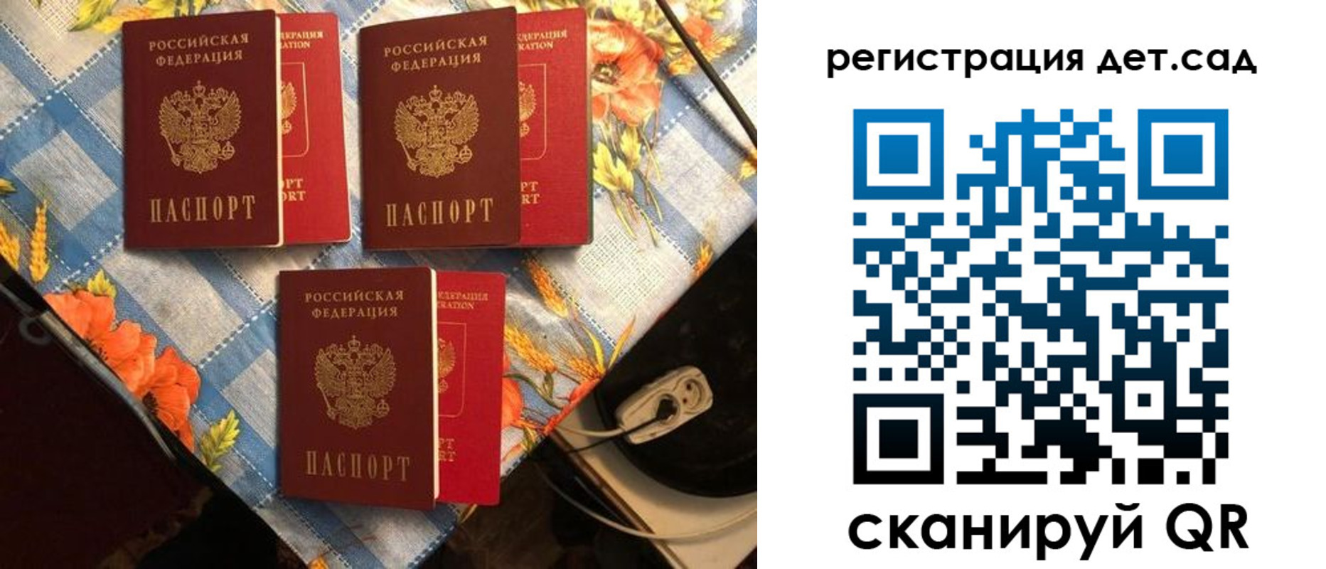 временная регистрация купить в Набережных Челнах